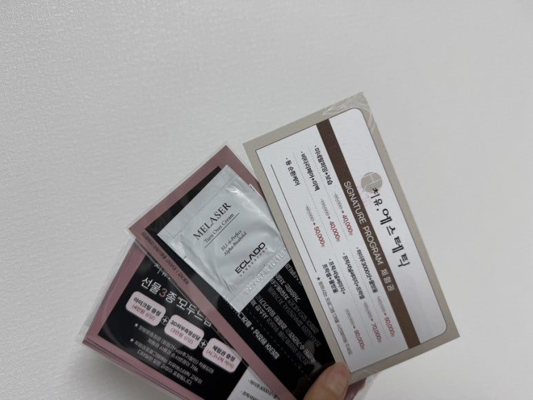 산본피부관리치유에스테틱 이미지