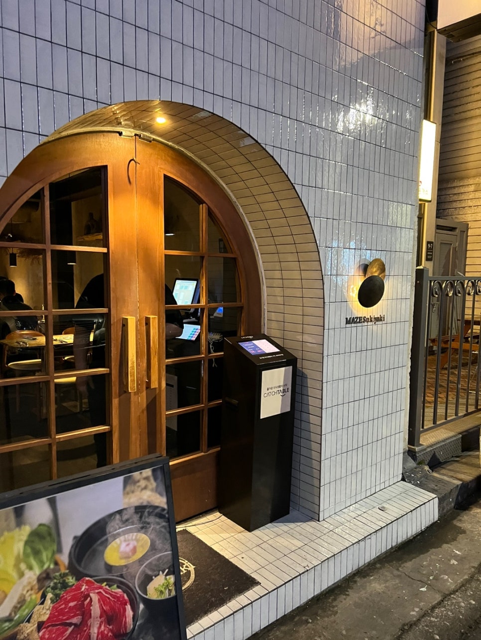야키야키 이미지