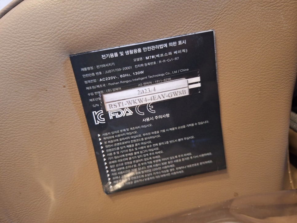 루이네미장원 이미지