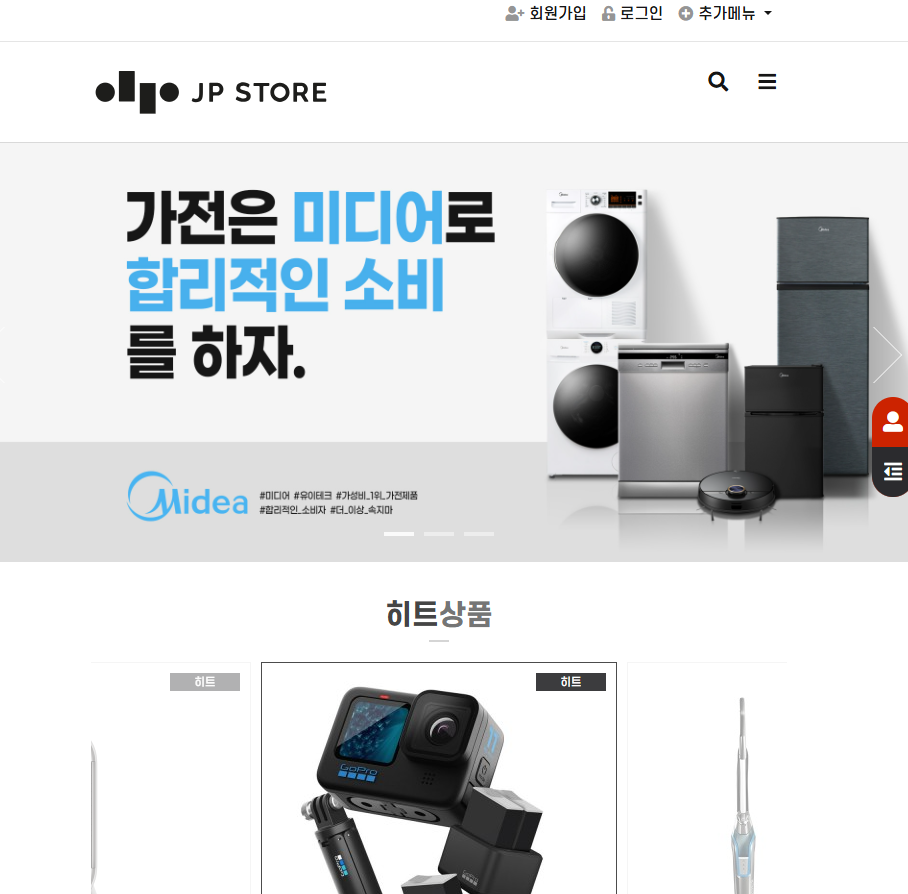 제이피스토어 이미지