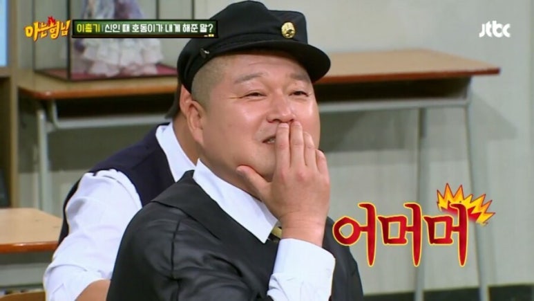 포항막회 이미지