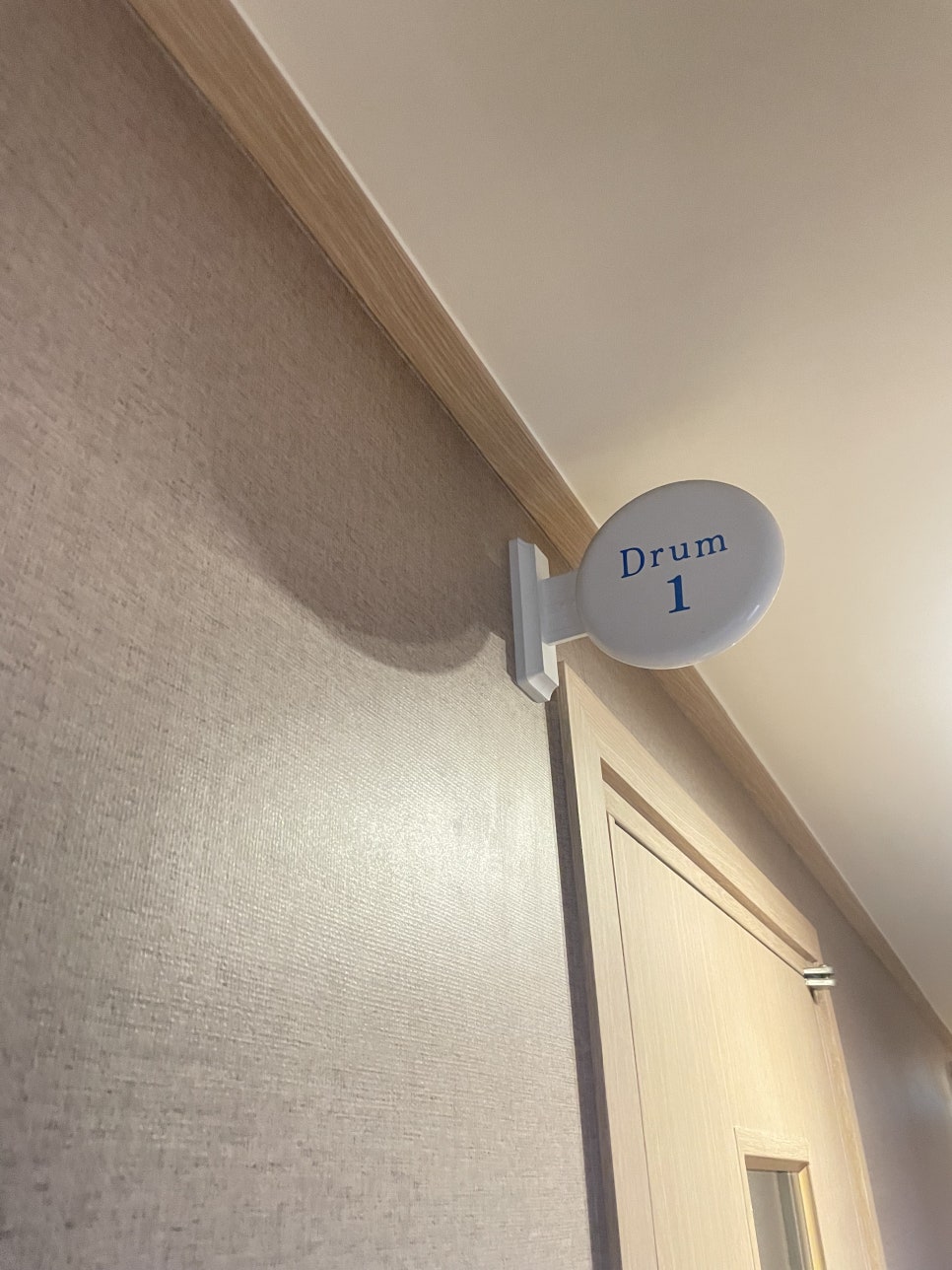 뮤지끄실용음악학원 이미지