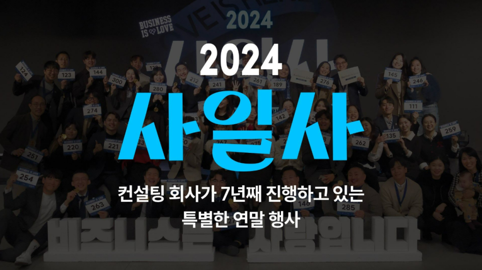 (사)일하는사람들 이미지