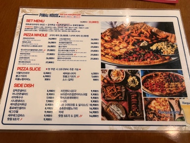 피맥하우스 파주운정점 이미지