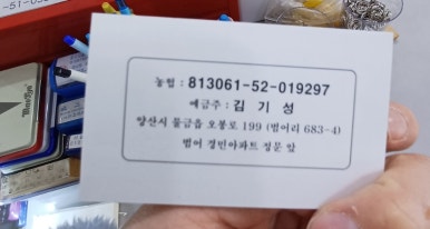 번개열쇠도장 이미지
