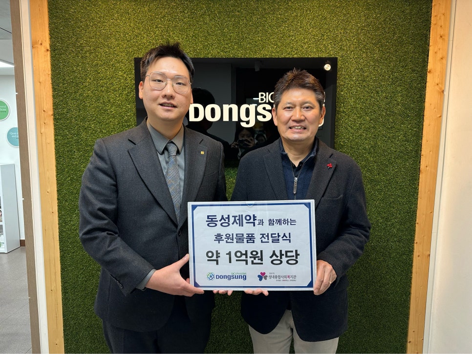 성내식품 이미지