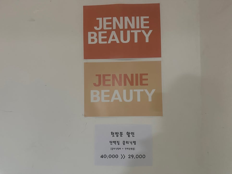 세븐일레븐부평점 이미지