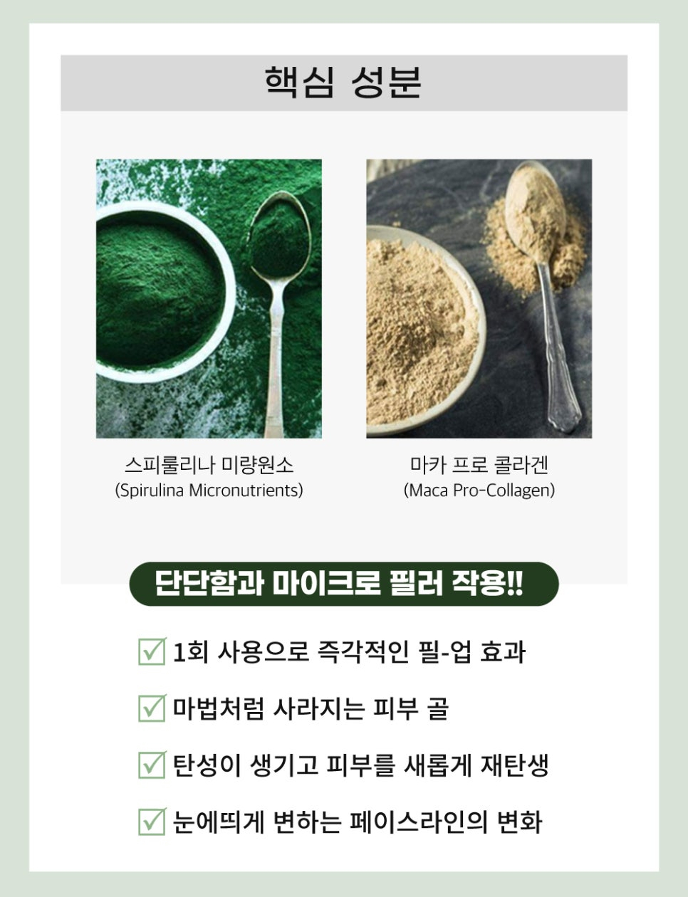 필업 이미지