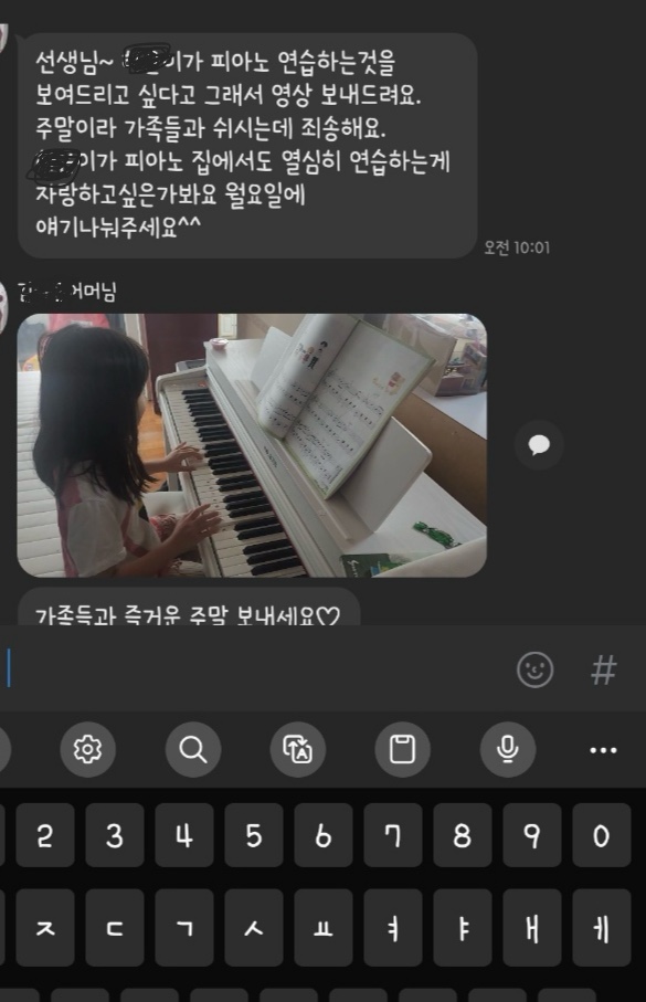 수지라라음악학원 이미지