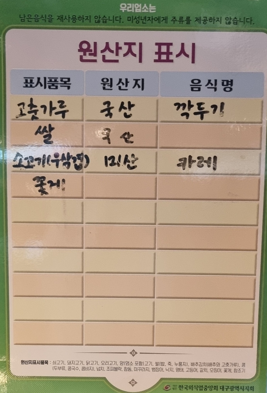 히루노야 이미지