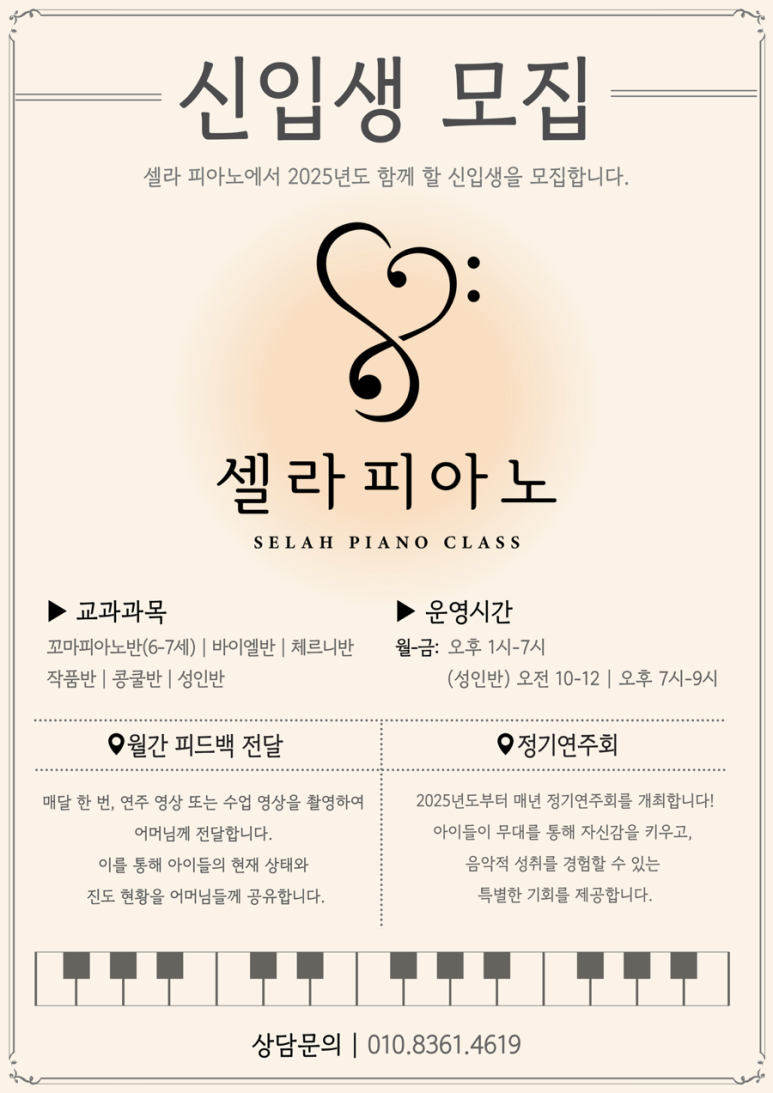 쌍동초등학교 이미지