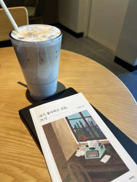 스타벅스강릉중앙점 이미지