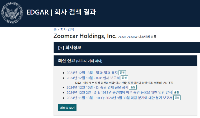 줌카 이미지