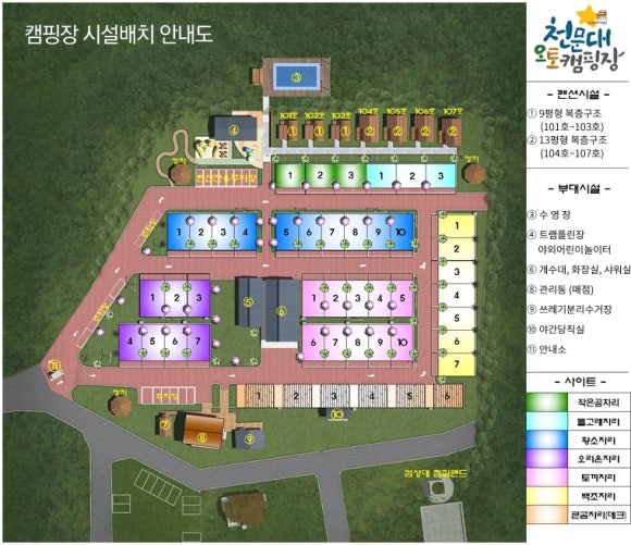 우리오토캠핑장 이미지