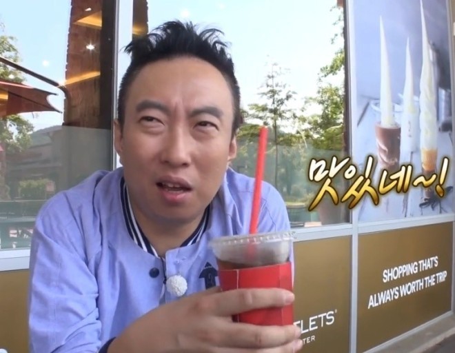 와일커피 이미지
