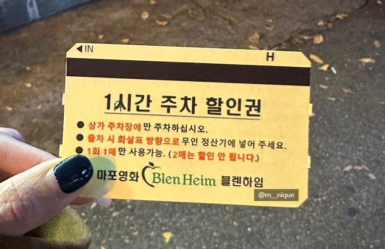 성산프라자(마포영화블렌하임) 이미지