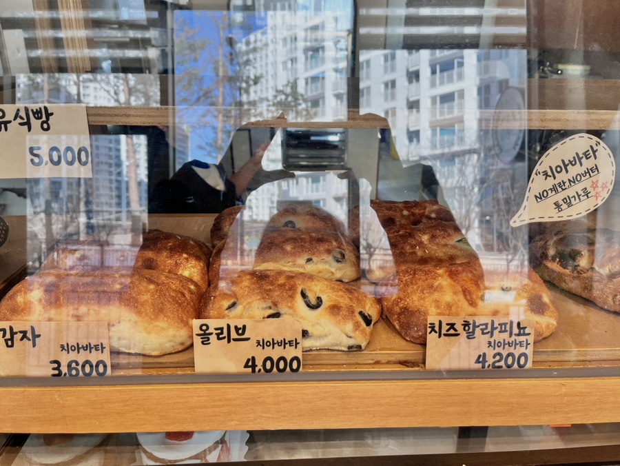 소온담 이미지