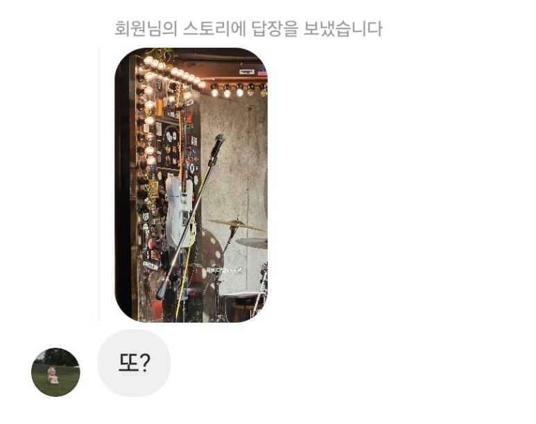 이브다방 이미지