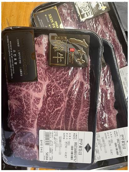 올바른정육점 이미지