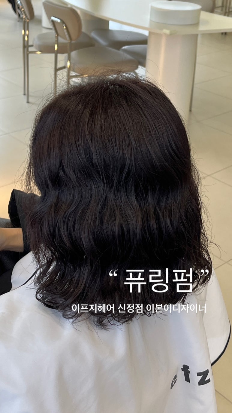 이본헤어 이미지