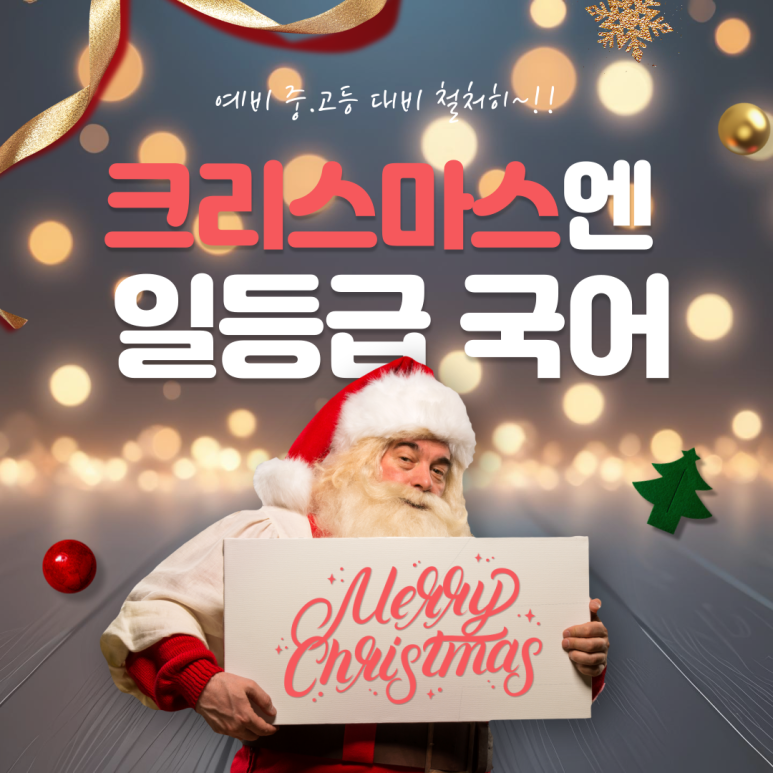 배스킨라빈스송탄 이미지