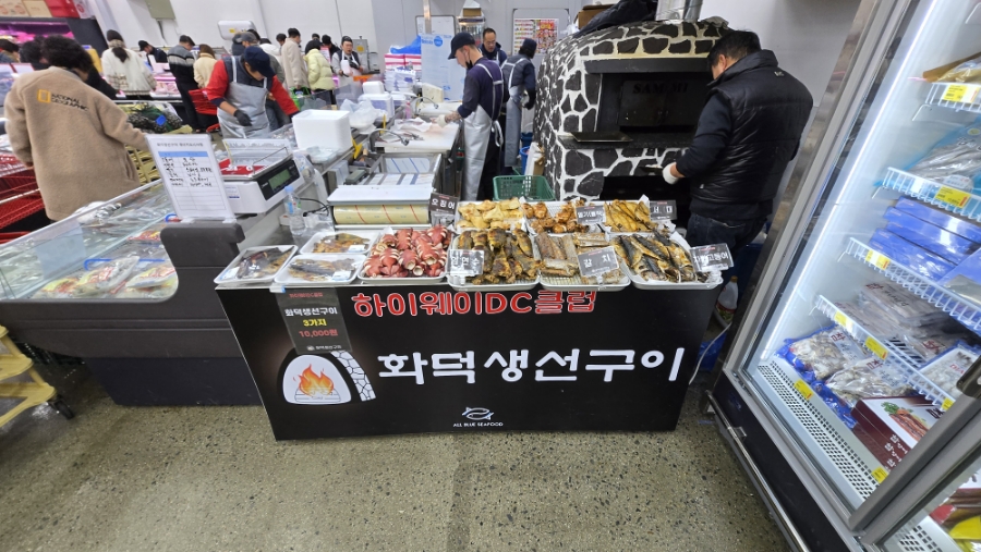 하이웨이디씨클럽 이미지