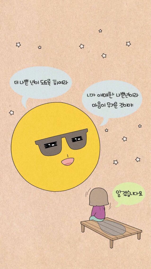 써니문 이미지