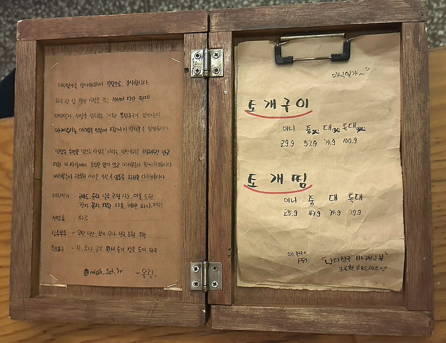 성수일가 이미지