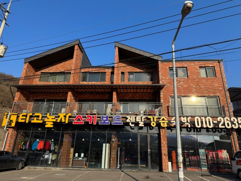 타고놀자 이미지