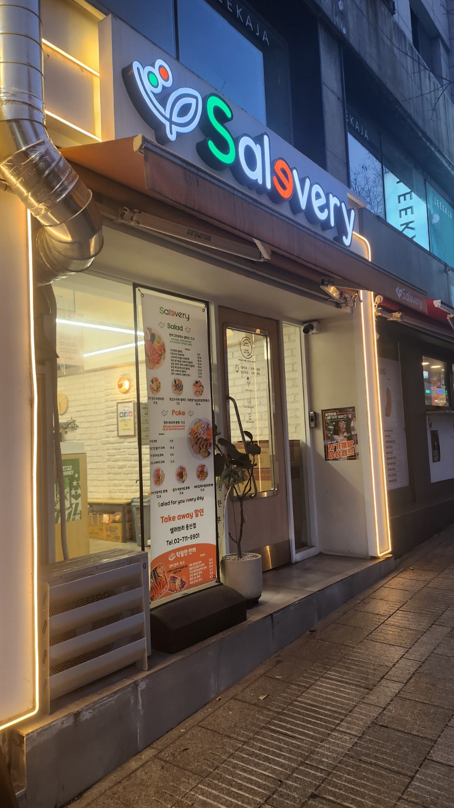 샐러브리 이미지