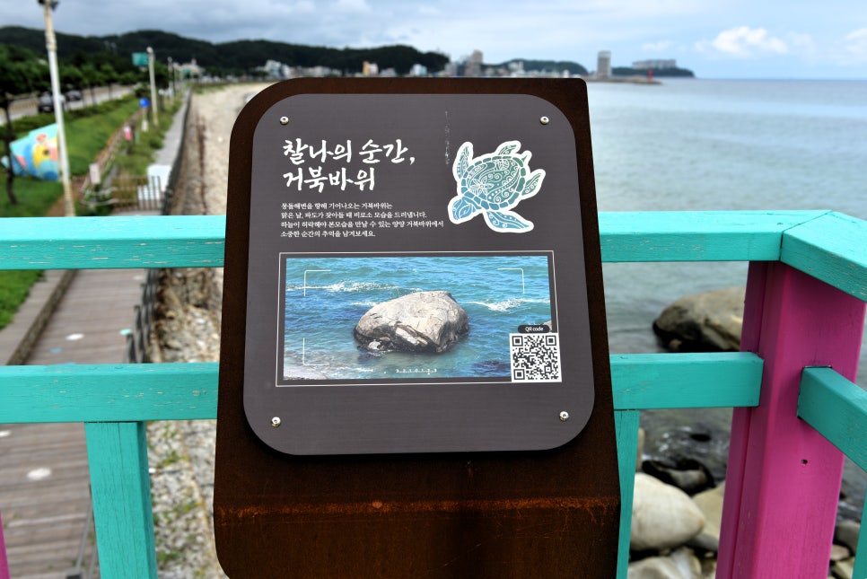 바위전망대 이미지