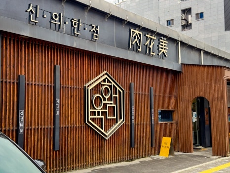 제이엔피파트너스 이미지