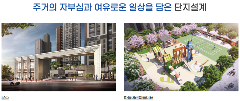이안뜰어린이집 이미지