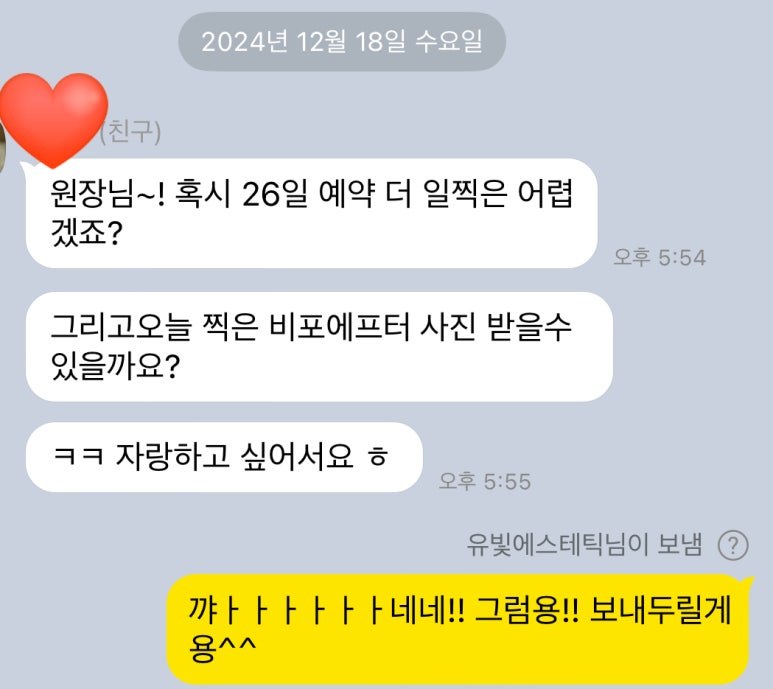유빛 이미지