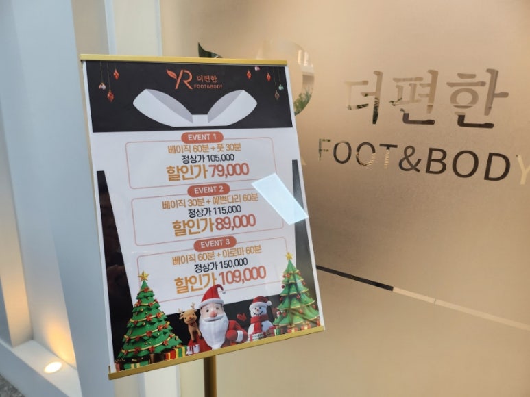 소플러스 운정점(주) 이미지