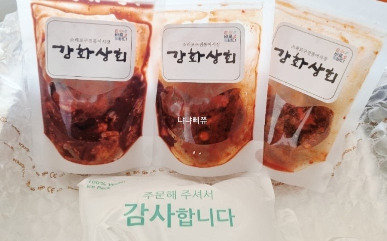 소래상회 이미지