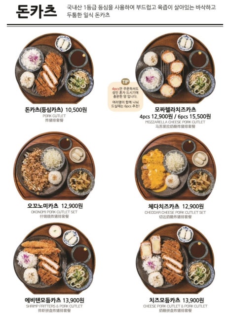 백소정 웨스턴돔점 이미지