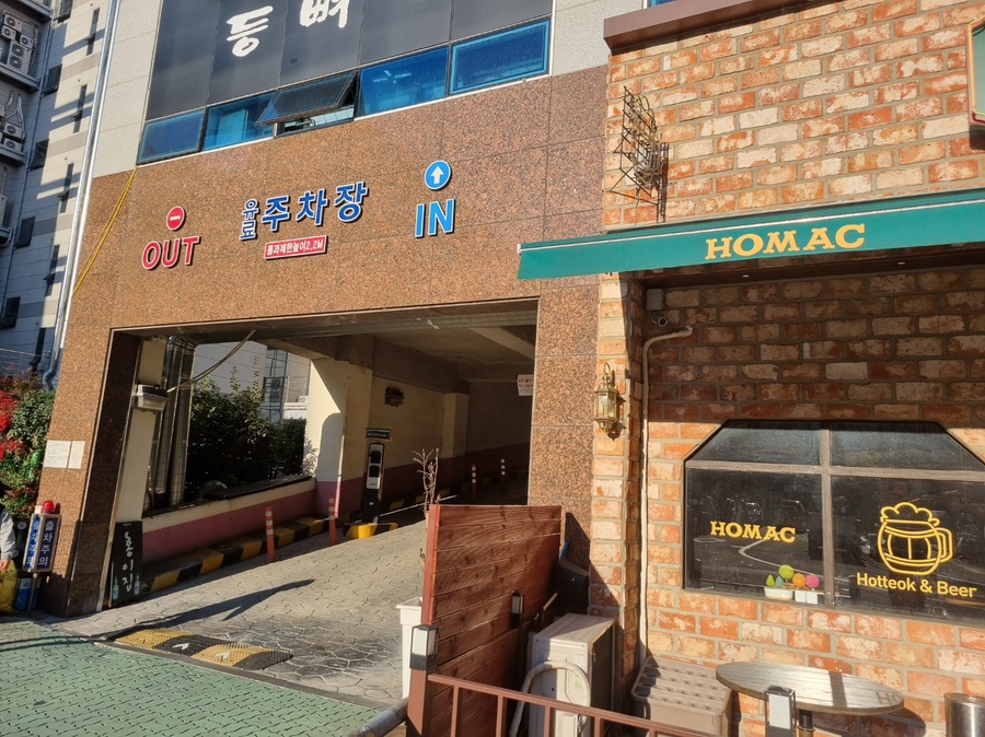 고혼물금점 이미지