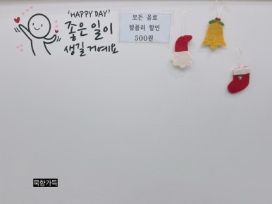 마이타입 샐러드 이미지