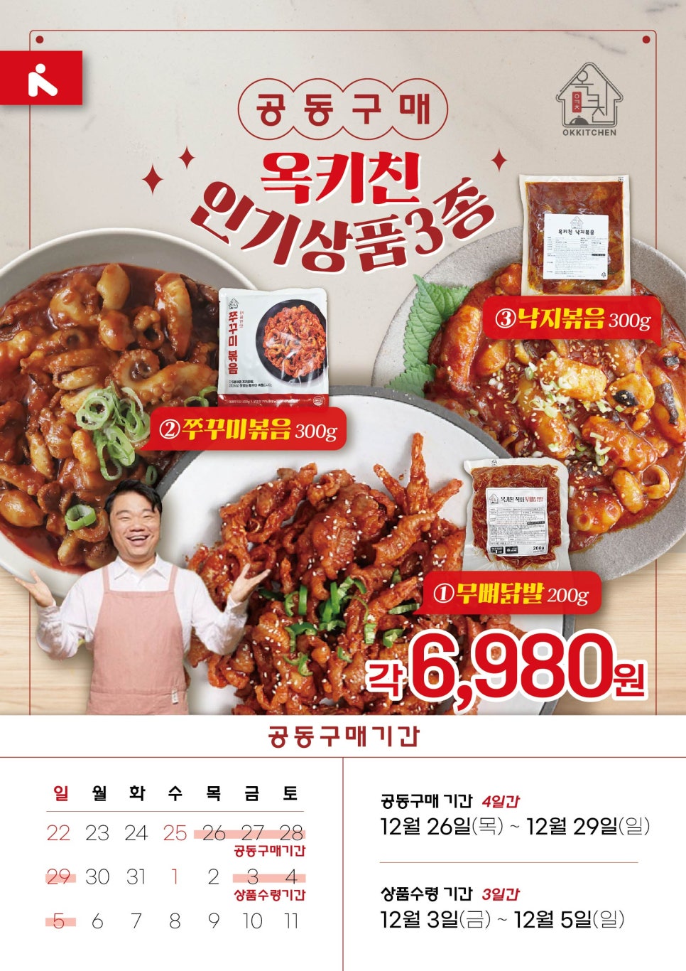 뉴월드마트로주 이미지