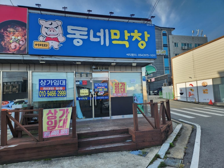 유행정사사무소 이미지