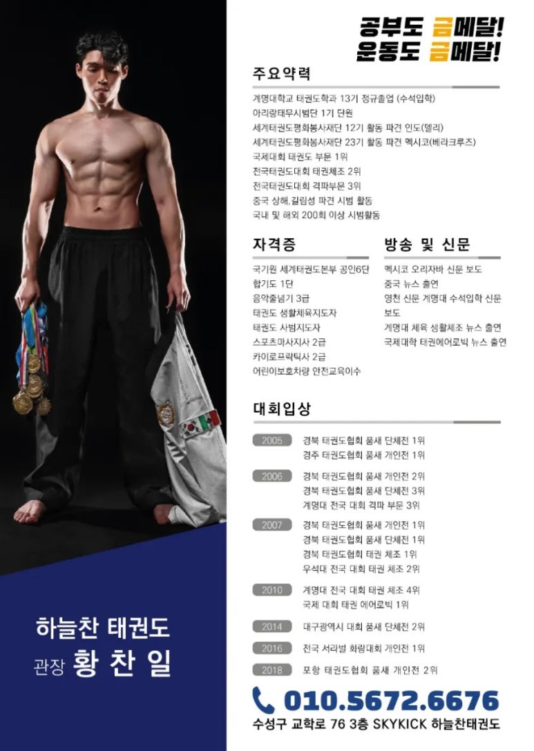 무열대어린이집 이미지