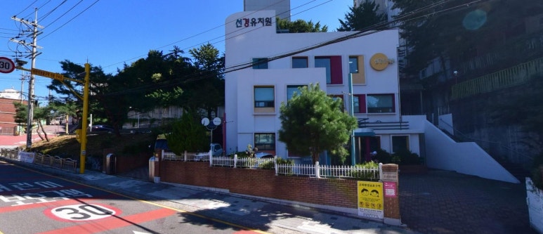 선경유치원 이미지