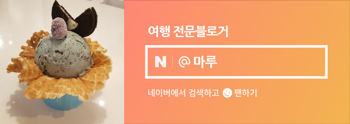 치킨플러스 구리수택점 이미지