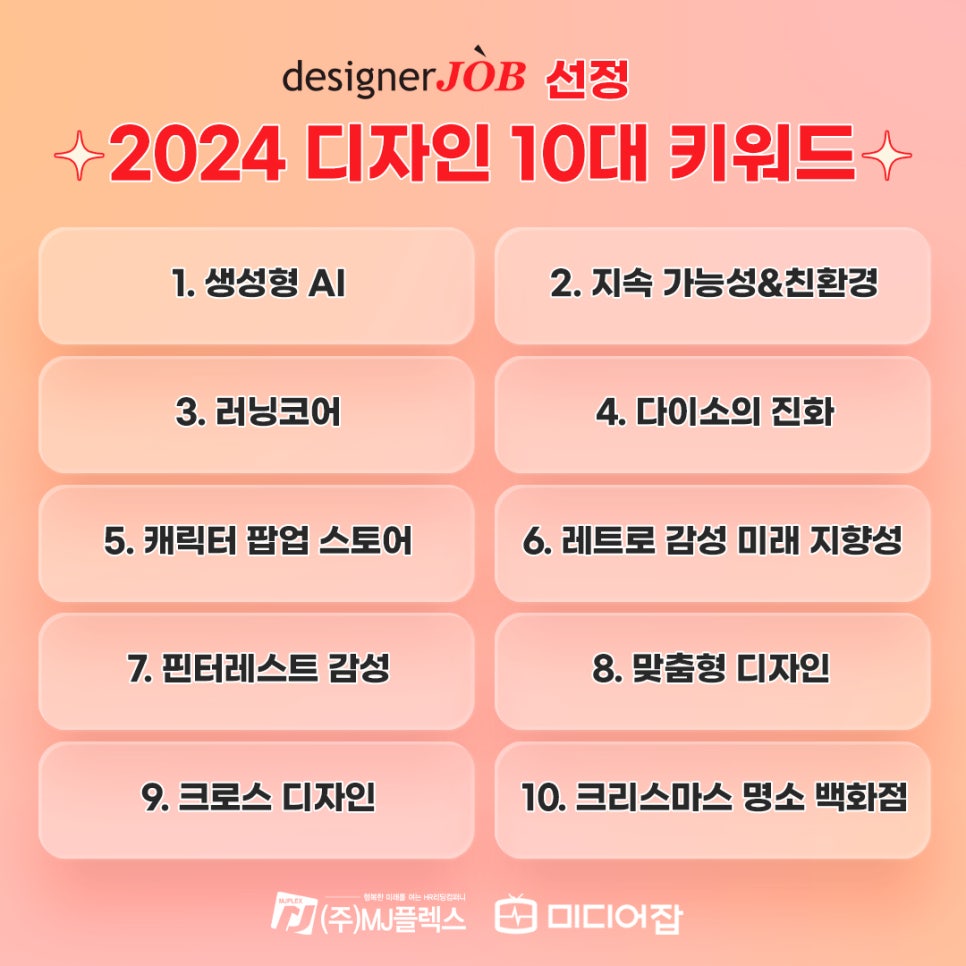 이로디자인 이미지