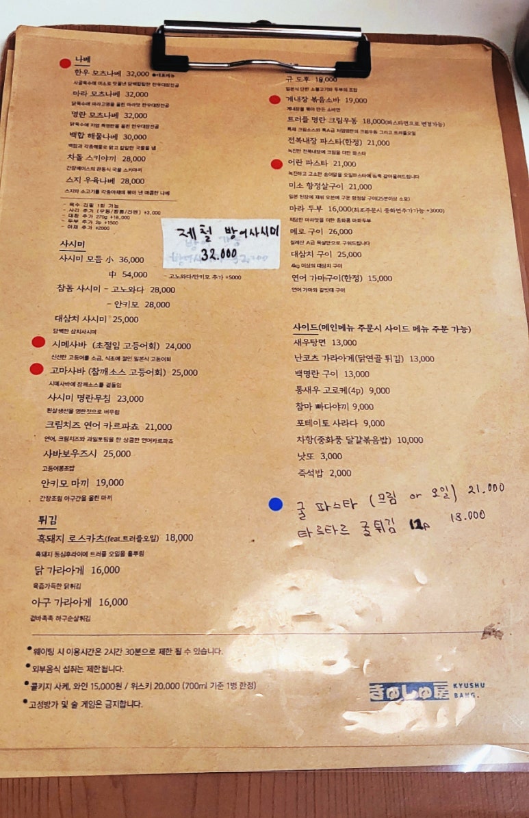큐슈방 이미지