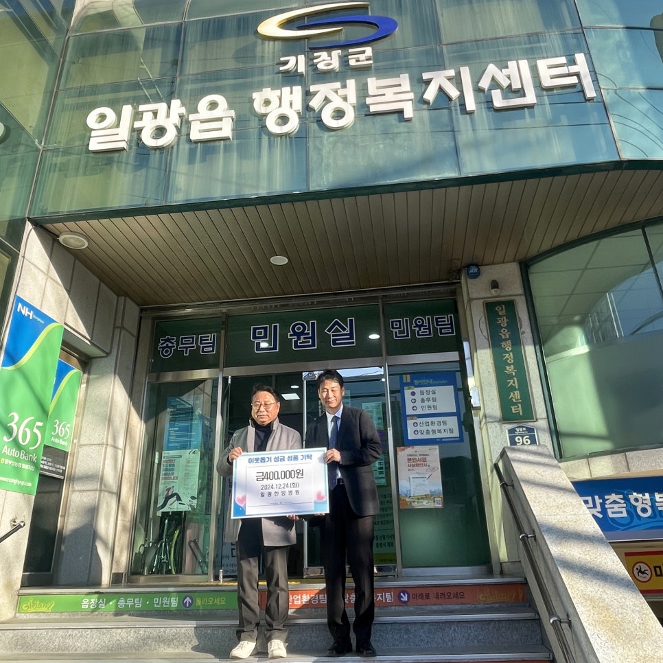 사랑한방병원 이미지