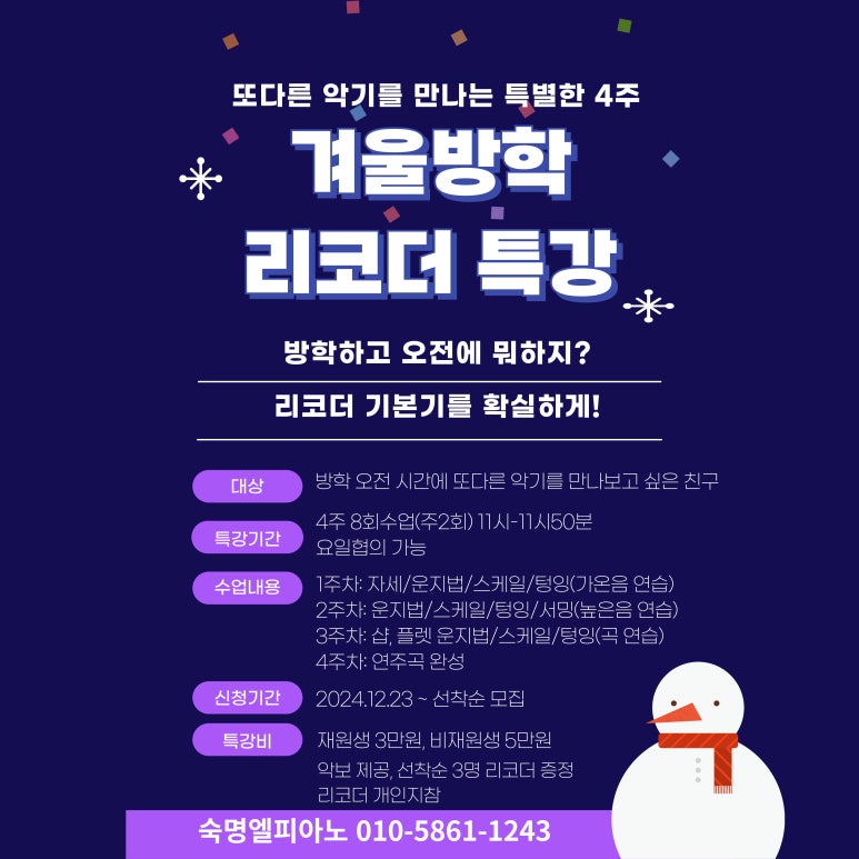 숙명엘피아노 이미지