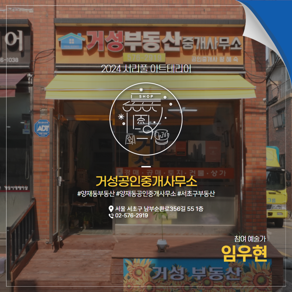 팝네트워크(주) 이미지