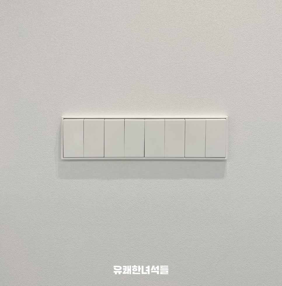 효명인테리어 이미지